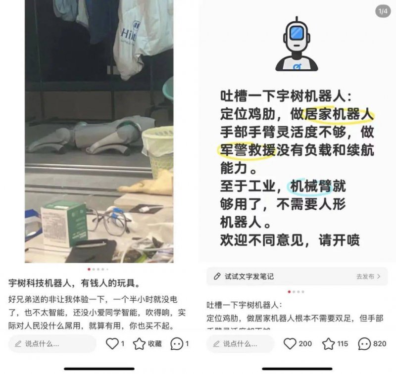 SRW时尚卫生社区议题#拯救细胞计划#热烈朋友圈【卫生】风尚中国网