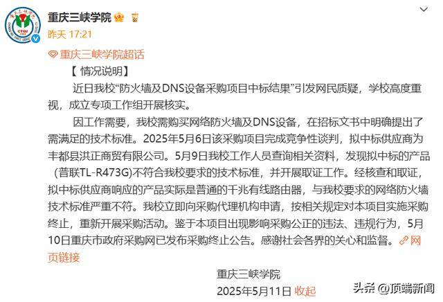 高校改装200多辆“僵尸车” 学子凭证可免费骑