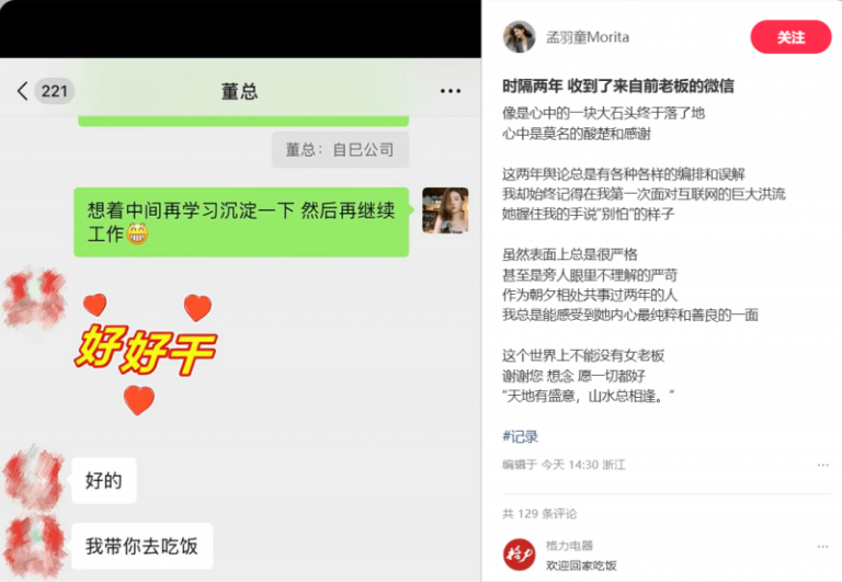 补肾精抗衰老系列谈——衰老是可以延缓的【卫生】风尚中国网