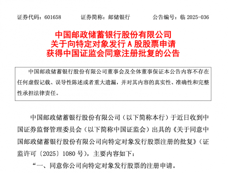 巧用仲景逍遥丸，春季养好肝一年少生病【卫生】