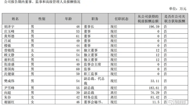 男子醉酒躺街头钱撒一地 巡防员发现后及时救助