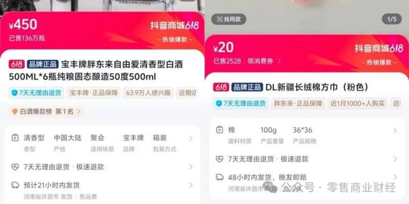 提议妇科不好的女性补充益生菌！别不信！【卫生】风尚中国网