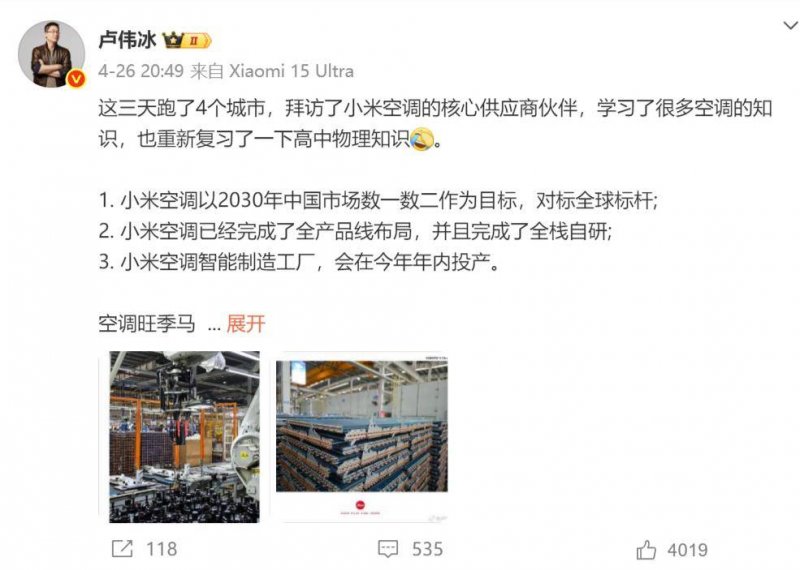 留住青葱抗衰老，学者有招数【卫生】风尚中国网