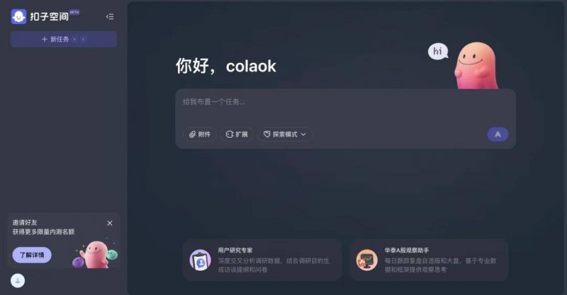 登封聋哑男精神失常 被母亲用铁链锁窑洞10多年