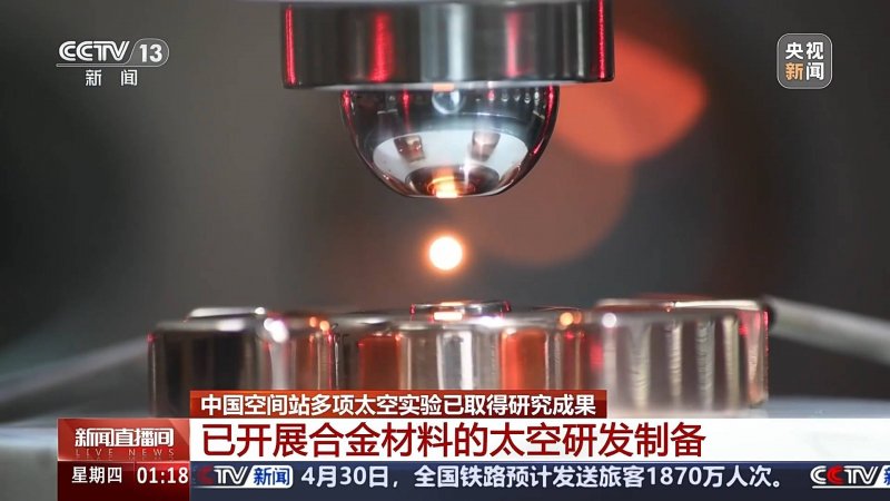 备孕吃什么？汤臣倍健铁叶酸片夫妻可同补【卫生】风尚中国网
