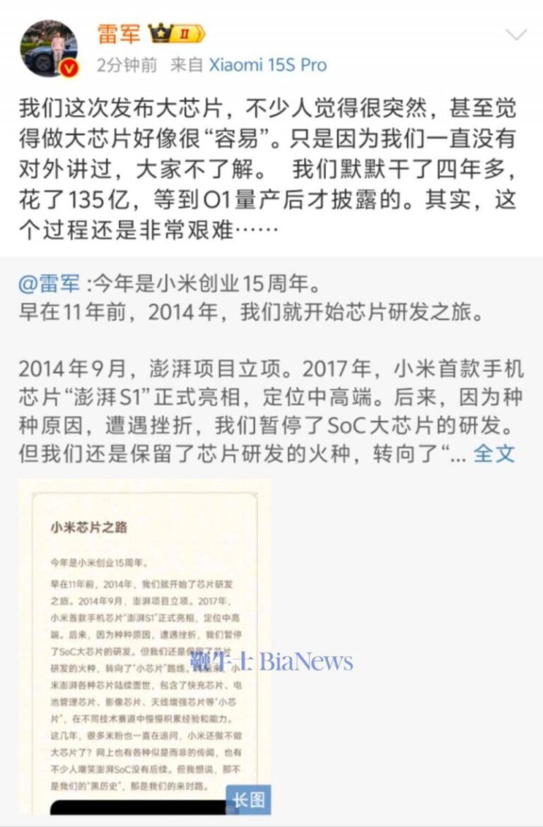 “名牌”口红、包包自制 短影片平台成假货橱窗？