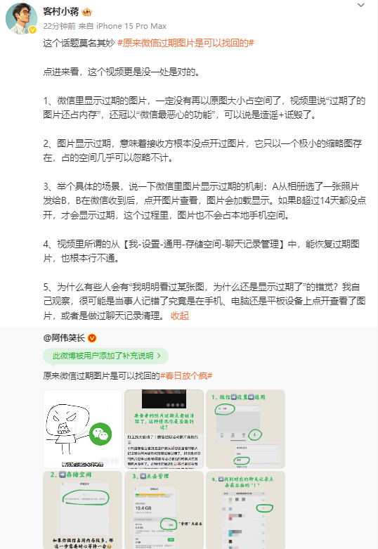不爱吃蔬菜，能多吃水果代替吗？【卫生】风尚中国网
