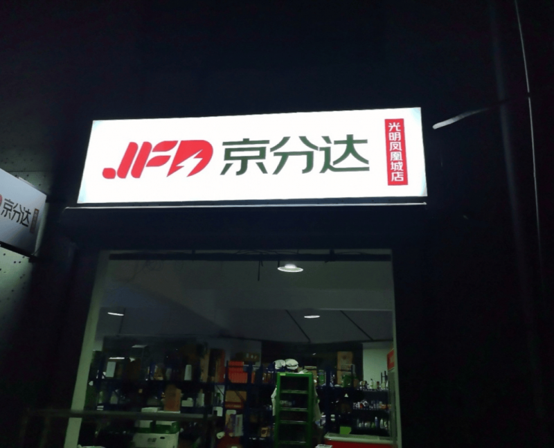 “果中贵族”车厘子断崖降价，有人吃进抢救室！医师提醒【卫生】风尚中国网