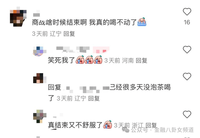 杰士邦001超薄超润滑组合：打破距离 亲密替换【两性&情感】风尚中国网
