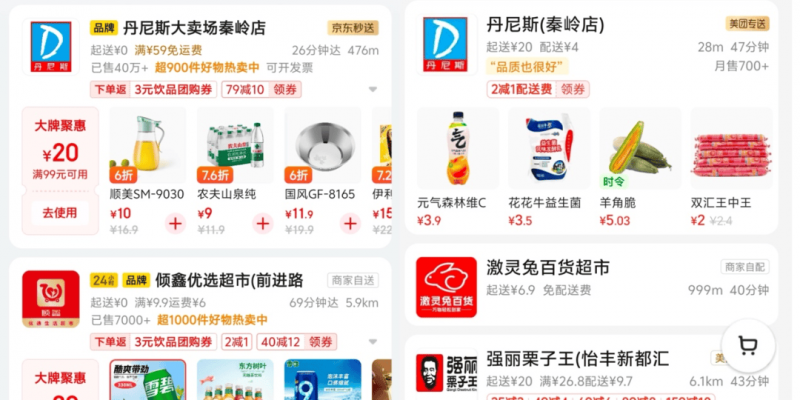 女子戏精上身报警称男友要轻生，破门却是捉小三，警方已介入！【两性&情感】风尚中国网