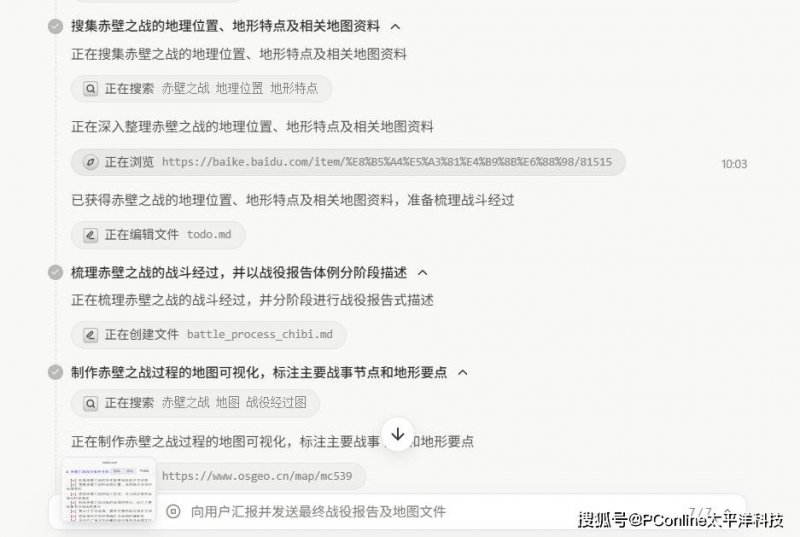 儿童免疫力低？可能是因为太爱干净！汤臣倍健牛初乳钙片来帮你【卫生】风尚中国网