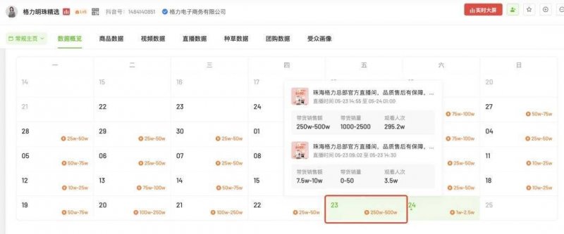郑州：8个号排队等了53分钟 有银行九个界面只开俩