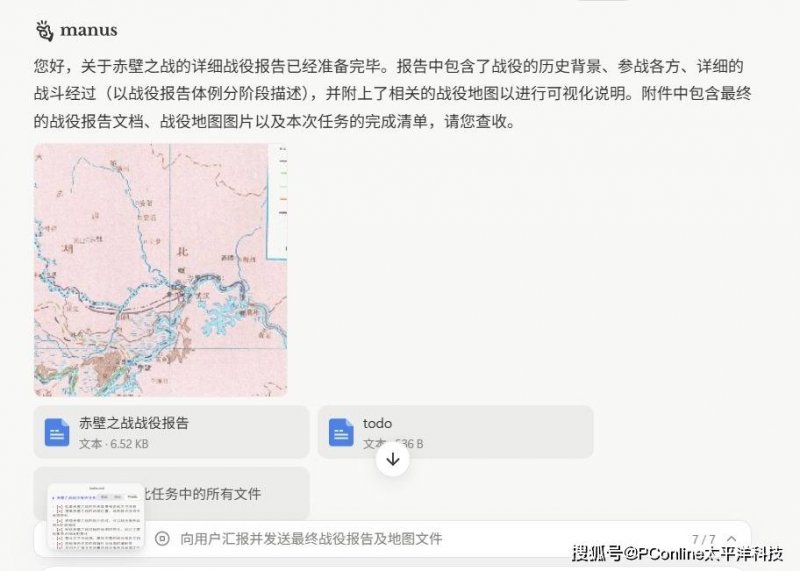 “奔驰失控”事情进展：涉事汽车已封存 等待下一步处置