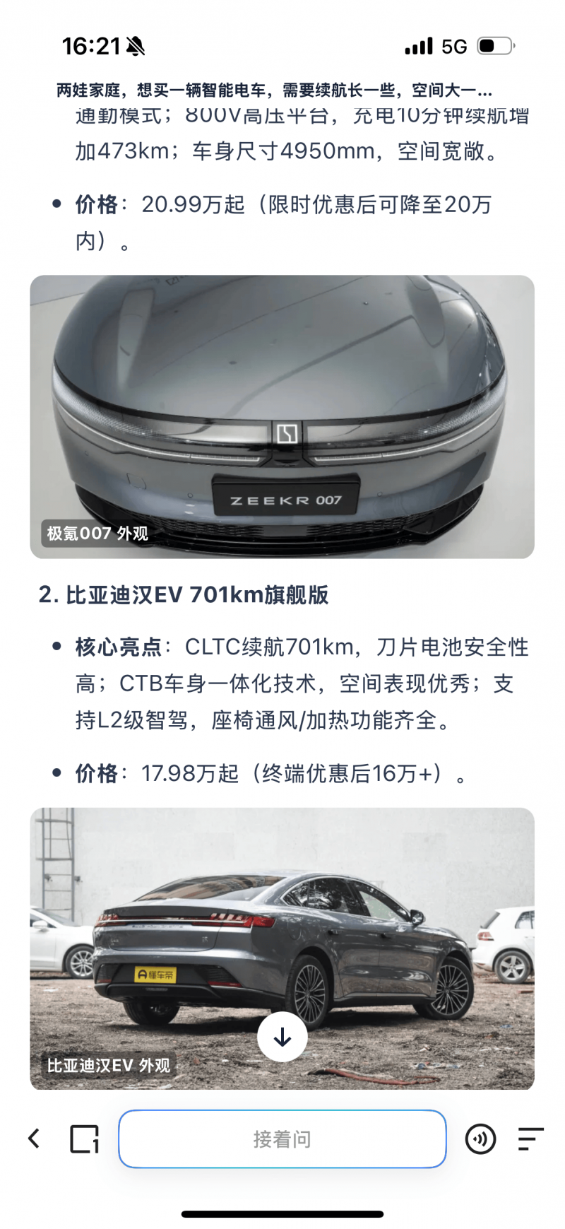 郑州人均一年读纸书8.9本 你拖后腿了吗？