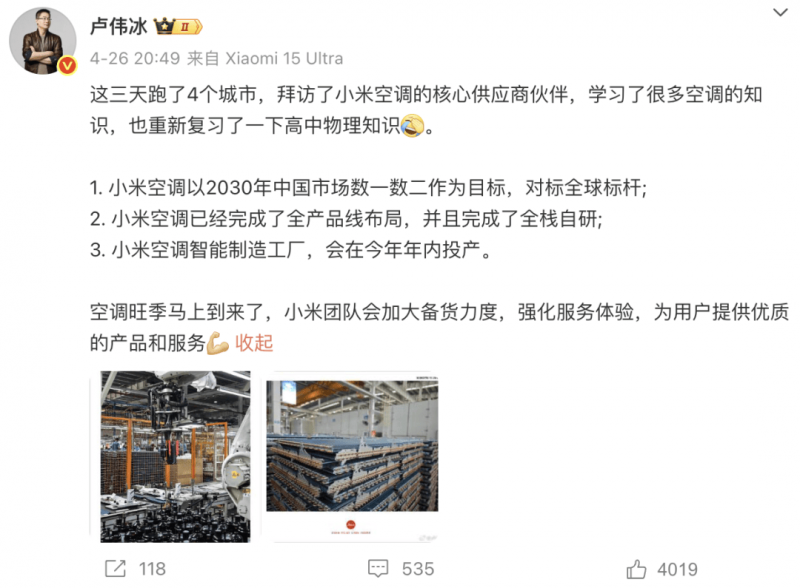 补肾抗衰系列谈——血管衰老是致命的衰老【卫生】风尚中国网