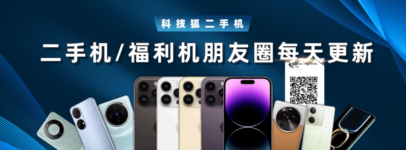 政府医保局四问心脉医疗：动脉支架出厂价5万卖给医疗机构12万【卫生】风尚中国网