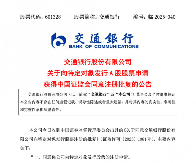 郑汴洛三大片区晒出成绩单 挂牌一年新入驻公司超3万家