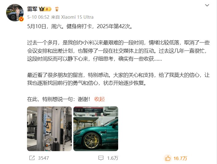 郑州“天屎之路”鸟粪如雨 很多人被击中