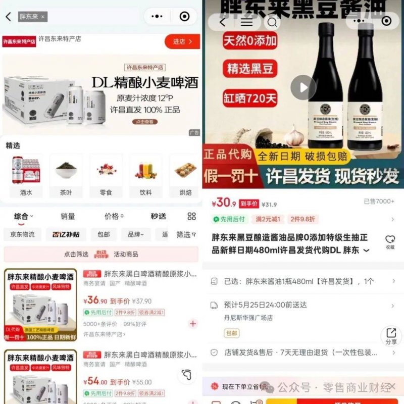 新时代营养美学：每天一袋SEUNEU晶球益生菌，助力满分肠胃【卫生】风尚中国网