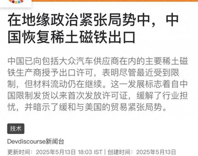 八百多亩圃田泽现郑州东五环旁 将是郑州环城生态水系循环工程起点