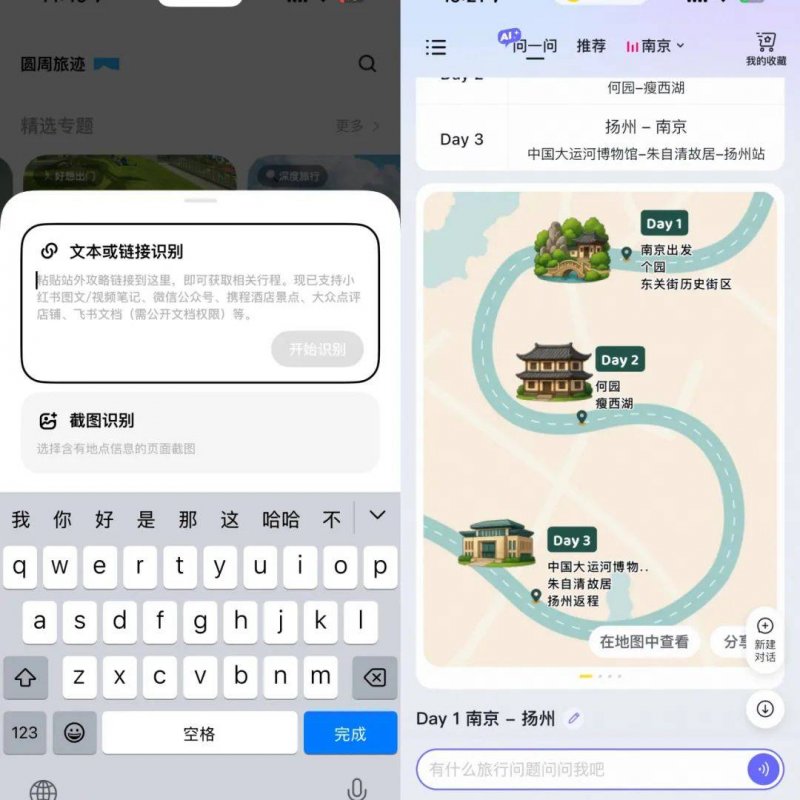 民工宿舍突发火灾 现金和资料证都被大火焚毁