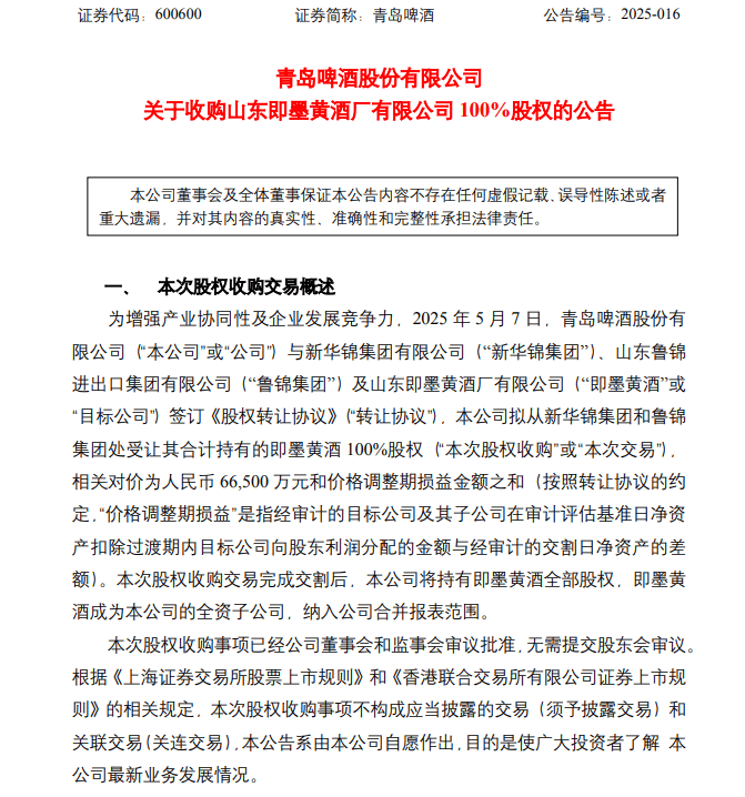 郑州清和苑里小区现“黑物业”地下室被改成“迷宫”