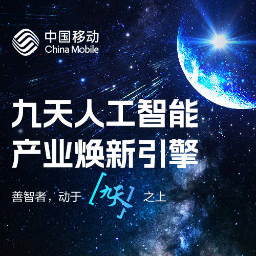 快讯！郑州市教育局、技术局、民政局、审计局“换帅”