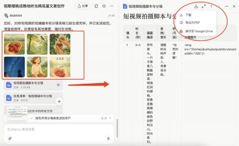 核酸检查多久出结论  核酸检查结论会一直呈现吗 【卫生】风尚中国网