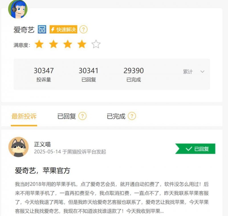 郑机城铁“公交化”开行 高峰期车厢满满都是人