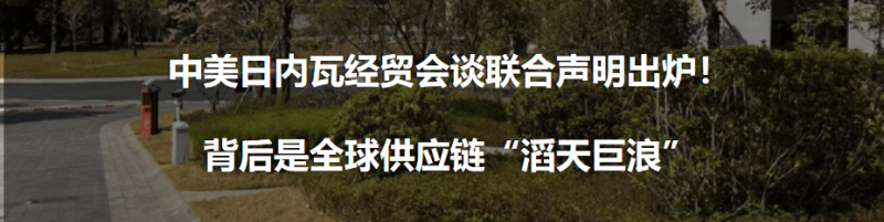 郑州现最牛别墅区违建群 23栋楼违建过百处
