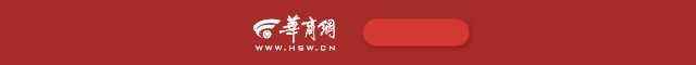 今年前两个月河南进出口总值达778.3亿元