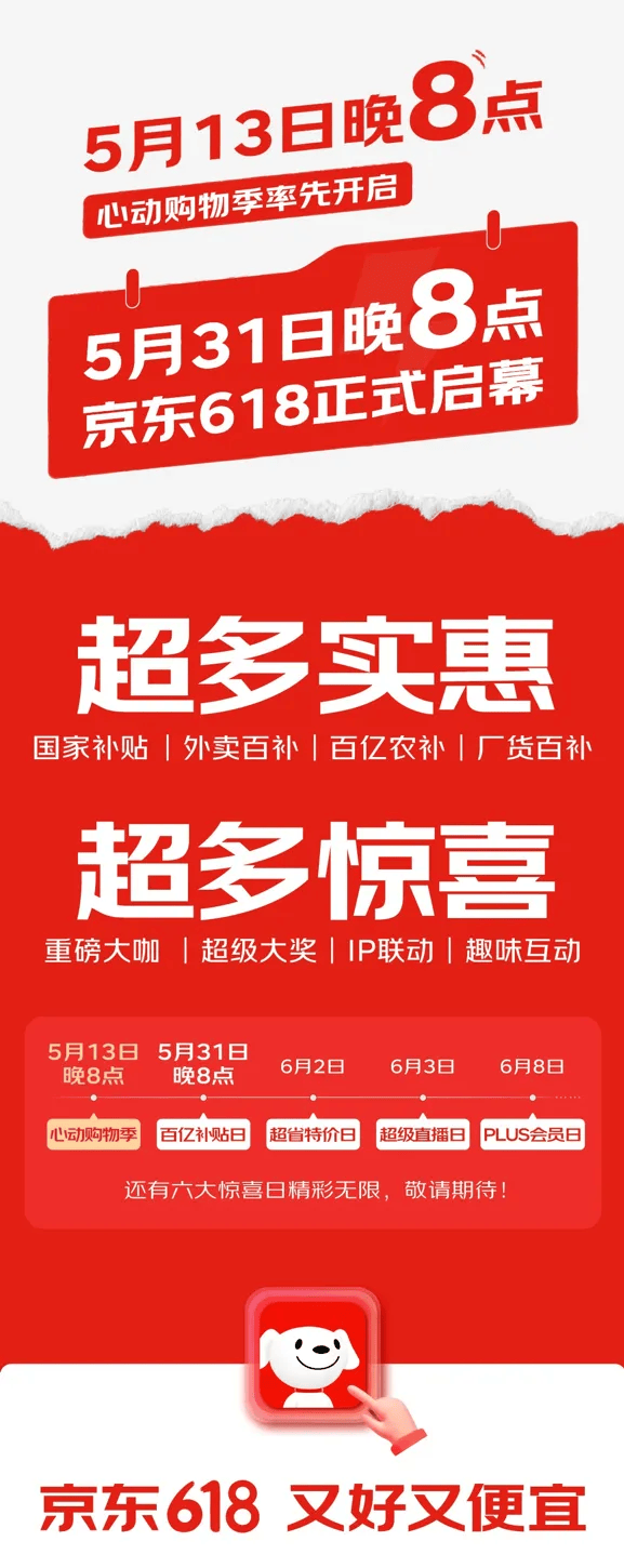 女子戏精上身报警称男友要轻生，破门却是捉小三，警方已介入！【两性&情感】风尚中国网