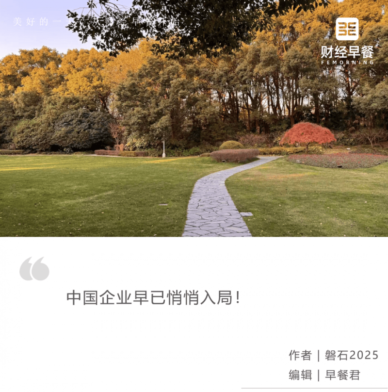 “中西医诊治睡眠障碍高峰论坛”举办，入睡困难应加服天智颗粒【卫生】风尚中国网