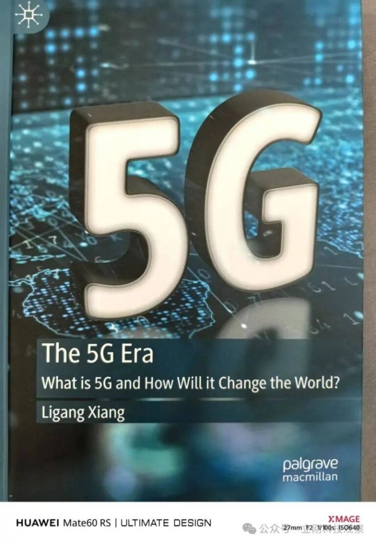 文明起源黄帝始 华夏子孙血脉连