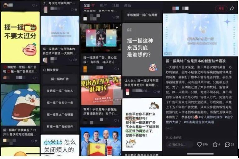 玩法翻新，冈本让经典焕然一新【两性&情感】风尚中国网