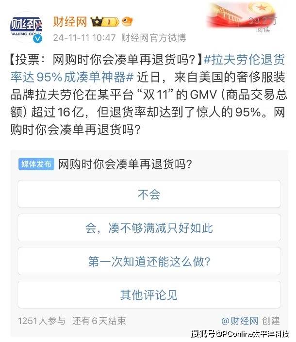 留住青葱抗衰老，学者有招数【卫生】风尚中国网