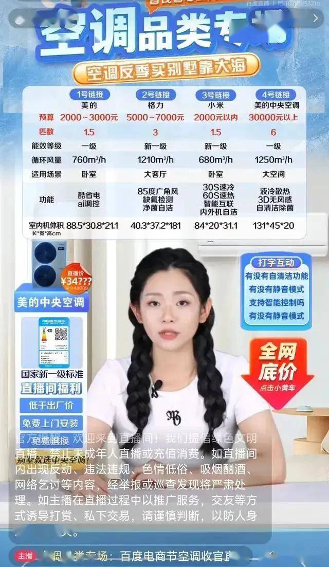 女人三十如狼四十如虎是真的吗【两性&情感】风尚中国网